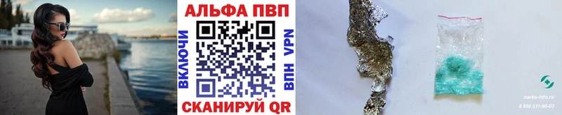 Alpha-PVP VHQ Пыть-Ях