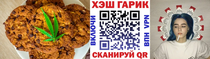 Печенье с ТГК марихуана  наркота  блэк спрут ссылки  Пыть-Ях 