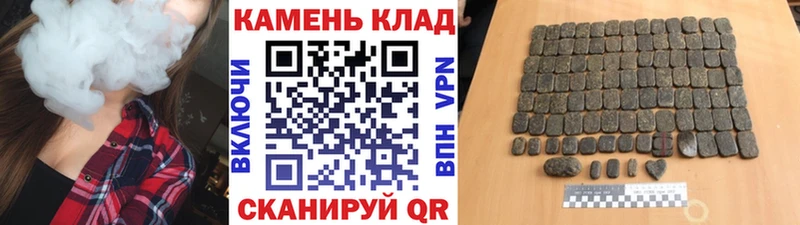 как найти закладки  blacksprut зеркало  Гашиш Ice-O-Lator  Пыть-Ях 