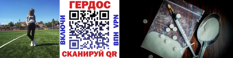 Героин Афган Пыть-Ях