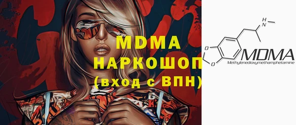 мдпв Беломорск