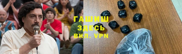 ПСИЛОЦИБИНОВЫЕ ГРИБЫ Белокуриха
