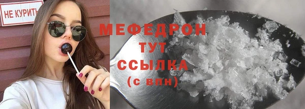 марихуана Белоозёрский