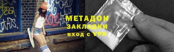 ПСИЛОЦИБИНОВЫЕ ГРИБЫ Белокуриха