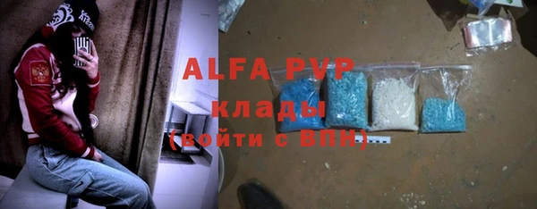 марихуана Белоозёрский