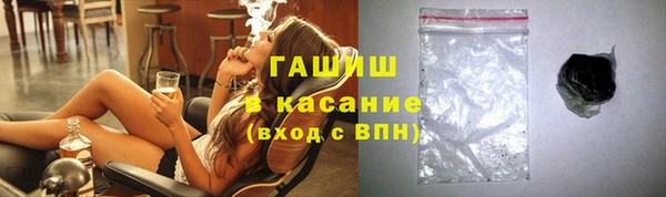 ПСИЛОЦИБИНОВЫЕ ГРИБЫ Белокуриха