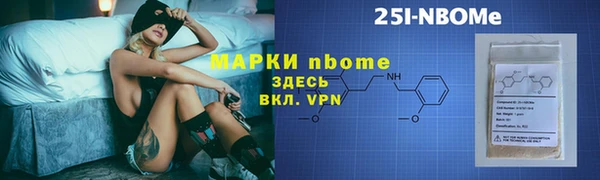 ПСИЛОЦИБИНОВЫЕ ГРИБЫ Белокуриха