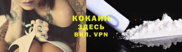 марихуана Белоозёрский