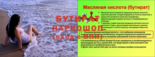 марихуана Белоозёрский