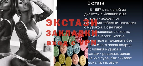 ПСИЛОЦИБИНОВЫЕ ГРИБЫ Белокуриха