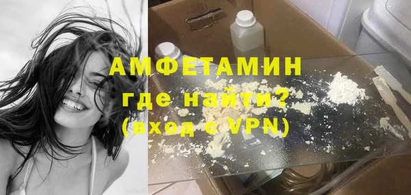 ALPHA-PVP Саяногорск