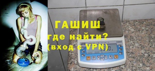 гашишное масло Сатка