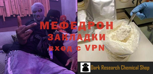 ПСИЛОЦИБИНОВЫЕ ГРИБЫ Белокуриха