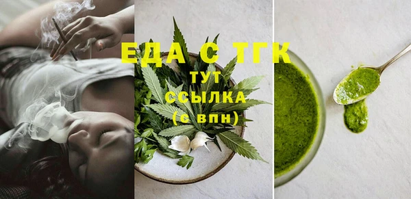ALPHA-PVP Саяногорск