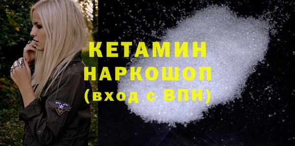 марихуана Белоозёрский