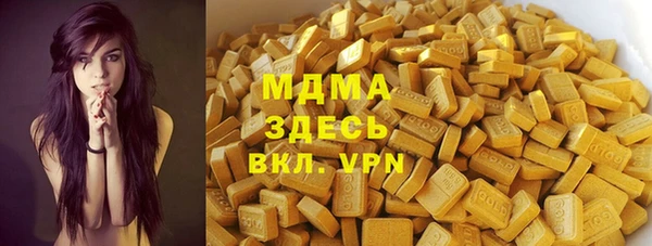 марихуана Белоозёрский