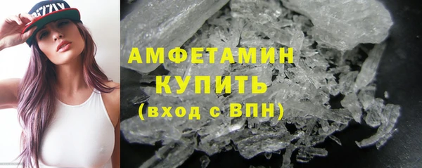 марихуана Белоозёрский