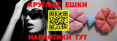 дмт Обнинск