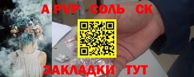 дмт Обнинск