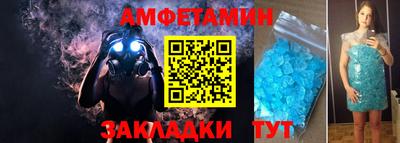 дмт Обнинск