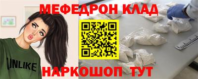 мефедрон VHQ Нягань