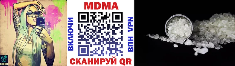 MDMA VHQ  KRAKEN зеркало  Пыть-Ях 