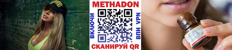 ОМГ ОМГ ссылка  Пыть-Ях  Метадон мёд 