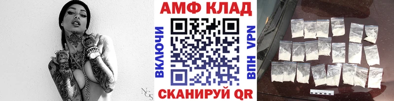 наркотики  Пыть-Ях  Первитин винт 