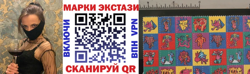 Марки NBOMe 1500мкг  Пыть-Ях 
