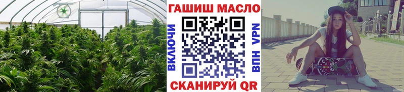 Дистиллят ТГК вейп с тгк  что такое наркотик  Пыть-Ях 